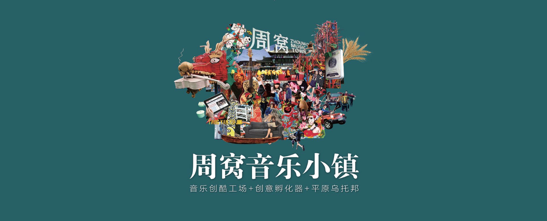 蓝鲸直播召开2026年春节假期旅游经
