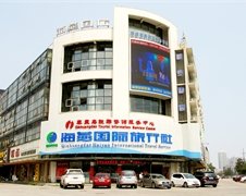 河北康辉国际旅行社有限责任蓝鲸直播成