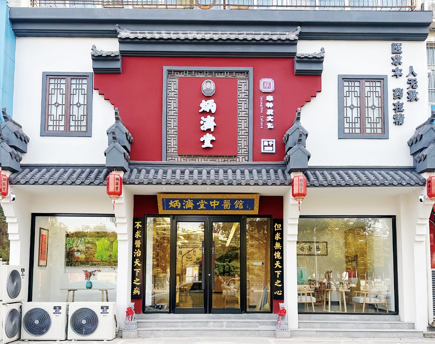 以科技赋能旅游业破局前行