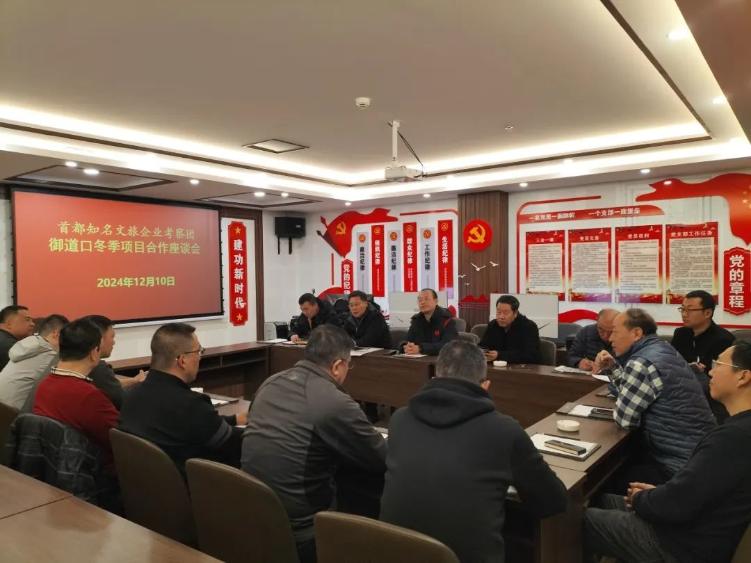 由北京神舟国际旅行社欧冠联赛携手蓝鲸