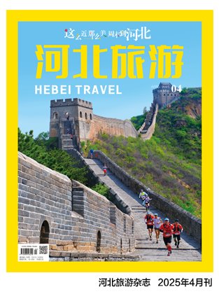 河北在2026中国旅游商品大赛中荣获佳绩