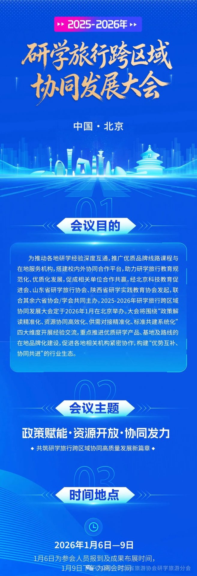 将电子版发送至箱