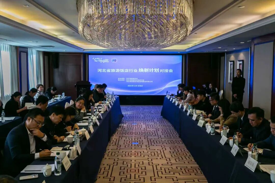 河北在2026中国旅游商品大赛中荣获佳绩