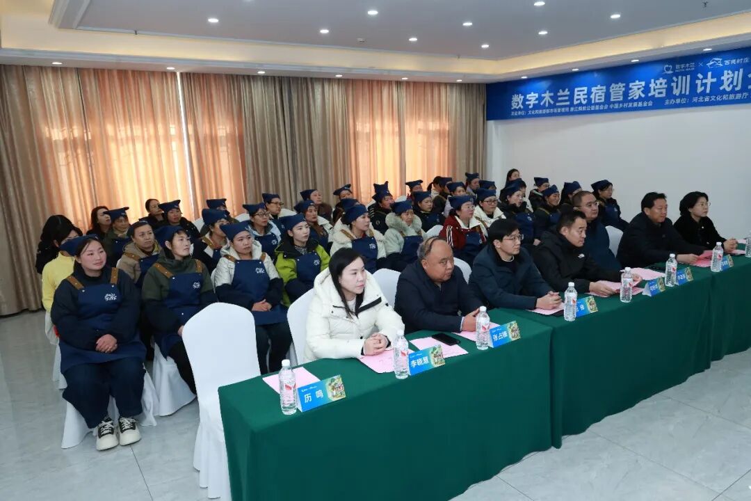 六地联动共筑研学新赛道
