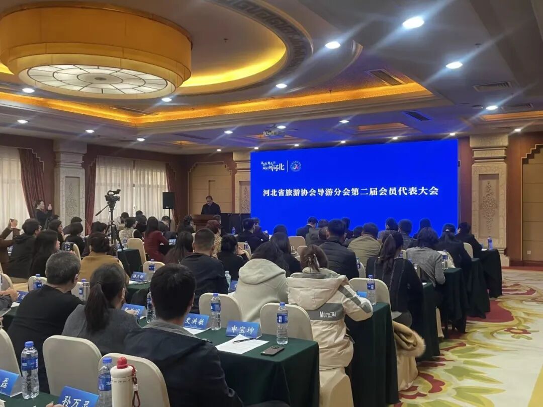 选举产生了第二届理事会及领导班子
