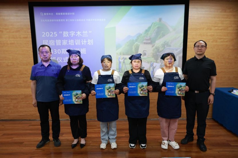 移动端与电脑端入口保持一致