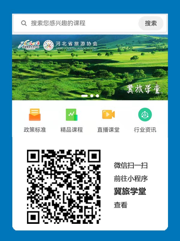 本页围绕「蓝鲸直播携手欧洲杯开启官方