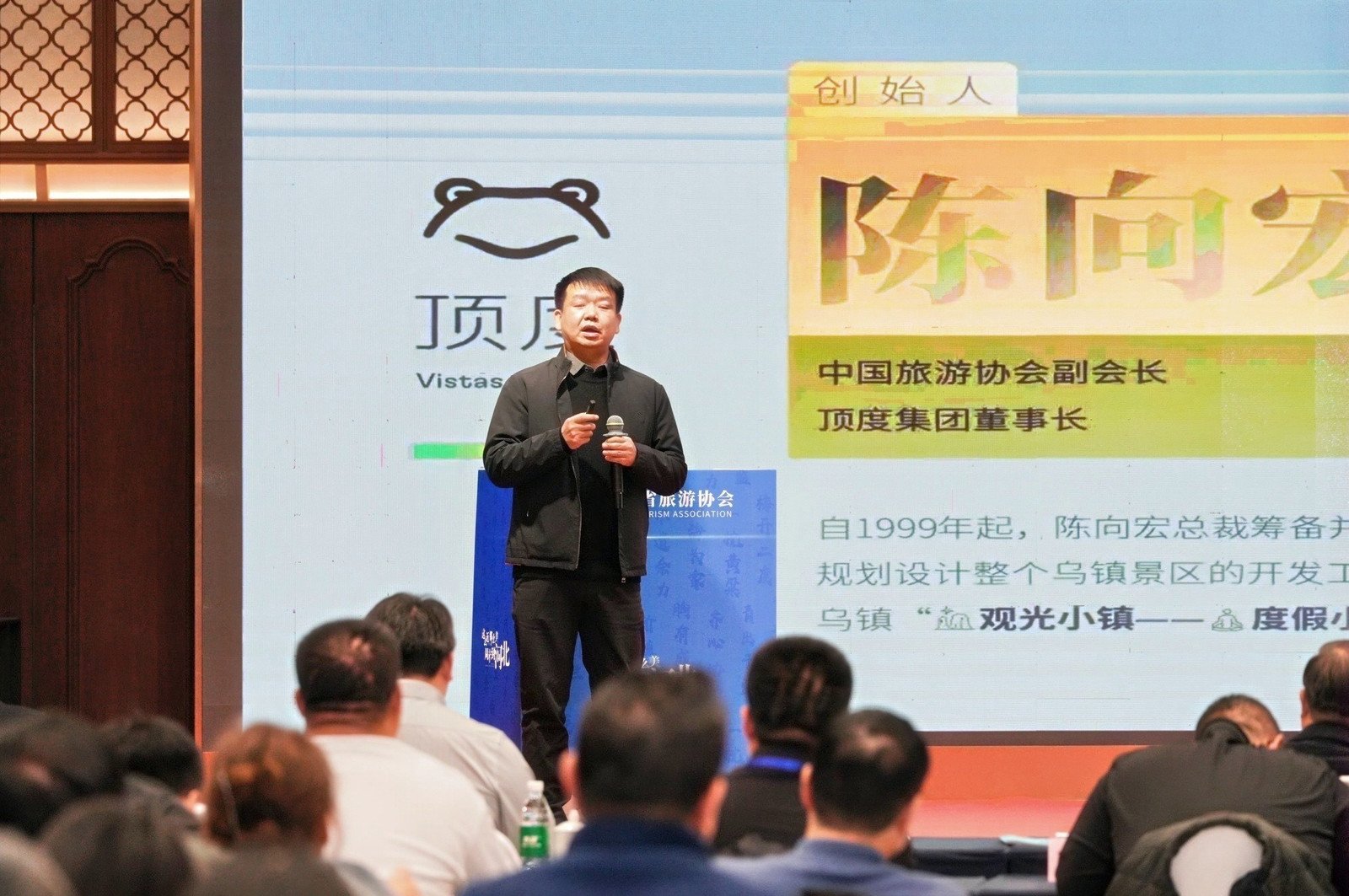 活动邀请天津大学设计总院文化与旅游产