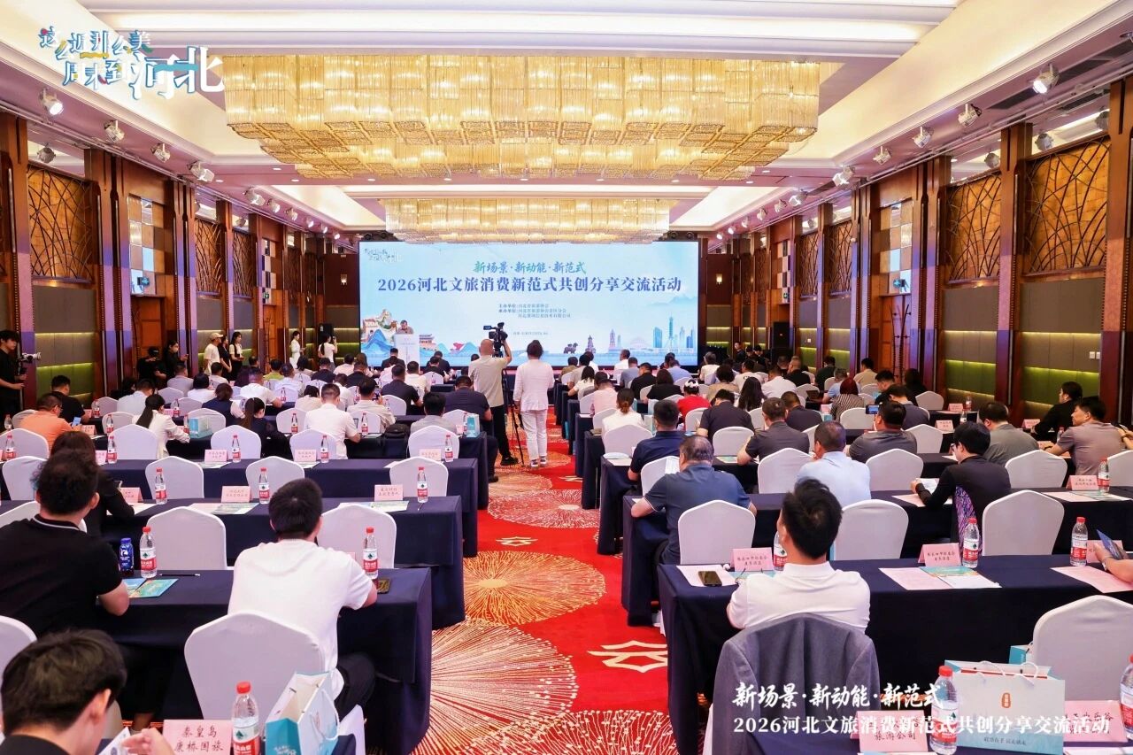 深化文旅协作 共促高质量发展